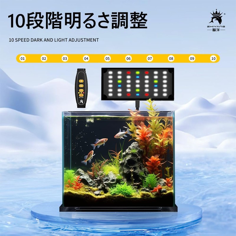 Aquarium Light, LED Light, Aquarium Light, Small Aquarium Lamp, Tropical