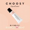 Choosy Lip Coat, Lipstick Coat, Hard to Stick to Mask,