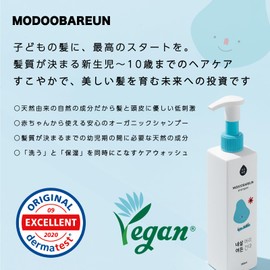 MODOOBAREUN Kids & Mom Baby & Kids Shampoo, Moisturizes Hair and Scalp, For Newborns, Hair Care, Organic & Vegan, Made with Natural Ingredients (Body, 13.8 fl oz (380 ml)