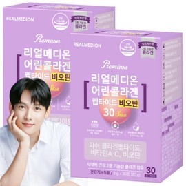 Realmedion Low Molecular Young Fish Collagen Biotin 30 Packets x 2 Boxes MFDS Approved Dual Functional Collagen Peptide Powder Stick / 리얼메디온 저분자 어린 피쉬 콜라겐 비오틴 30포x2박스 식약처인정 2중기능성콜라겐 펩타이드 분말 스틱