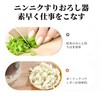 yowodana Garlic Grater, Garlic Grater, Multi-functional Kitchen Tool, Ginger Grater,