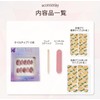 SoraraBeauty Nail Tips 100% Handmade Paste Nail Gel Nail Seal