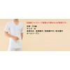One-touch Clothe Men's Both Shoulders Arms Open No. 8 m 5/Sleeves/7 – 1476 – 01 