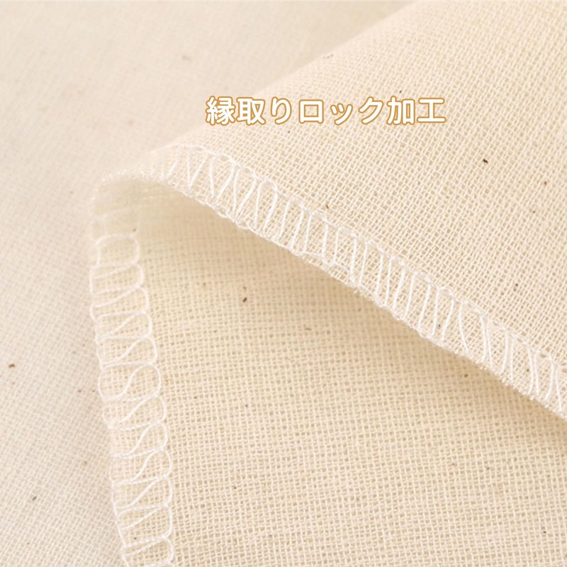 Desirable Cooking Utensils, High Density Gauze, 5 Pieces, Tofu Making,