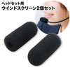 SOUND WARRIOR Genuine Replacement Microphone Windscreen 2 Pack Made in