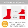 &ONDO Brushed Warm Room Socks, Middle Length, 8.7 - 9.8