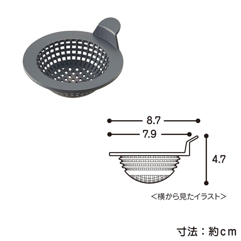Belca SP-225 Drainage Strainer, Easy to Place and Store, For