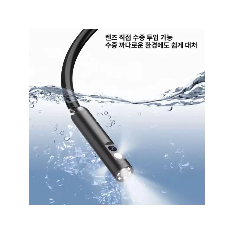 배관 내시경 탐지기 산업용 파이프 배관내시경 케이블 하수구내시경 송신기 방수