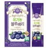 Whole Organic Blueberry Powder, 20g, 14 Packs