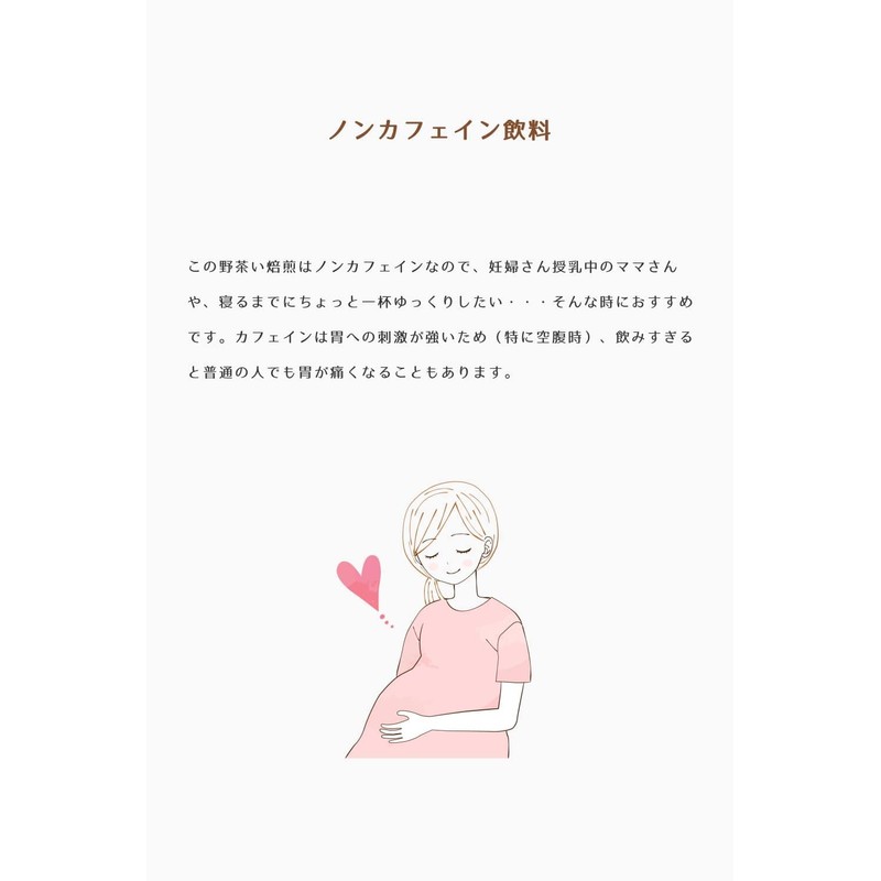 野茶い焙煎 180g ノンカフェイン 穀物コーヒー 無添加