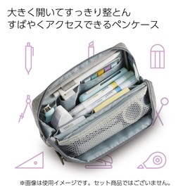 Kokuyo F-VBF260-3 Tool Pen Case, Quick Access Pencil Case, Gray