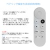 Chromecast Google Replacement Remote Control Compatible Chrome Cast with Google