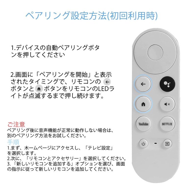 Chromecast Google Replacement Remote Control Compatible Chrome Cast with Google