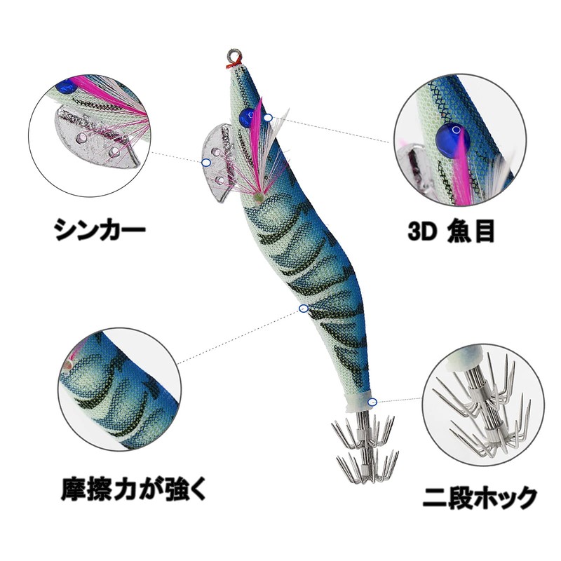 Croch 8 Pcs Squid Fishing Legs Luminous 3.5