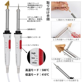 100 W Plastic Welding Machine, Plastic Repair Kit, Bumper Repair and Welding Repair Kit, Plastic Repair Kit, Plastic Welding Rods, 3 Wire Mesh, 2 Welding Heads, Includes a Variety of Accessories