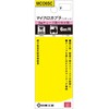SK11 maikurokapura/OD 6 mm MC – 06sc/MC – 04SC Socket