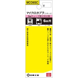 SK11 maikurokapura/OD 6 mm MC – 06sc/MC – 04SC Socket