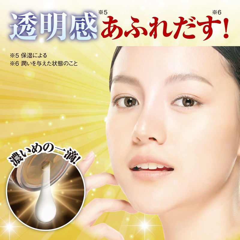 Special Spring Solution Power VC200 Solution Serum, 0.7 fl oz