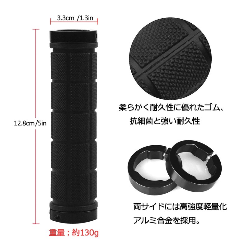 PLATT Bicycle Grip Cover Durable Anti-Slip Professional Mountain Bike Handle