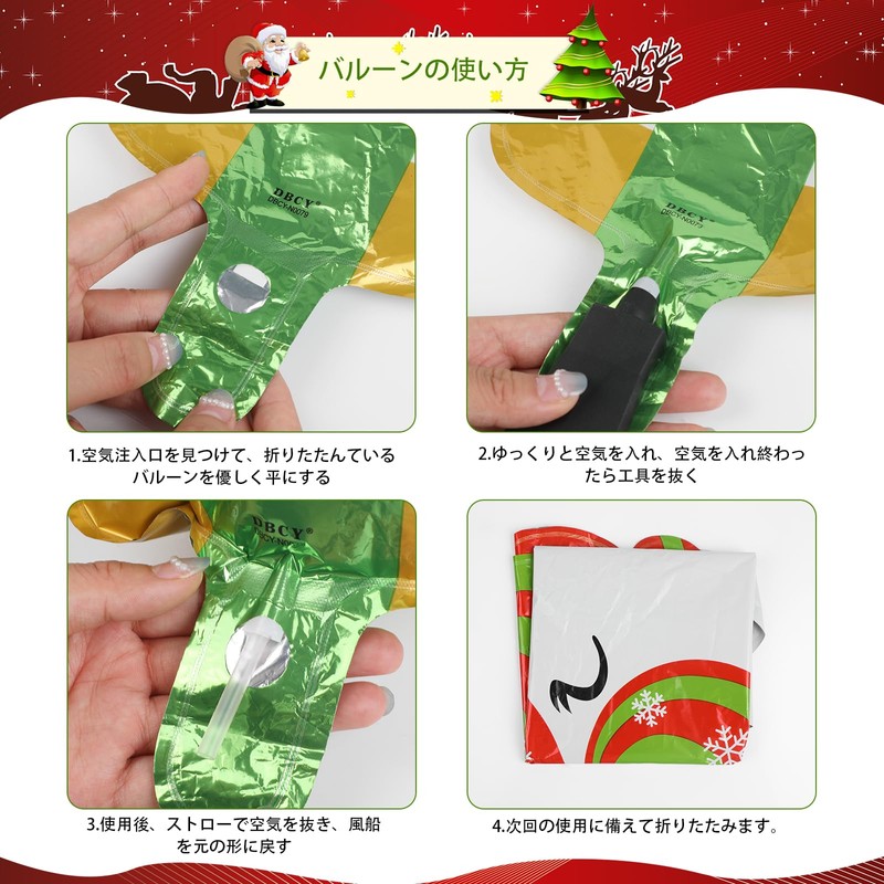 CINECE クリスマスカチューシャ スティックバルーン バルーンカチューシャ 手に風船を持つ Xmas 装飾 アルミホイルバルーン サンタクロース ヘラジカ