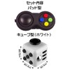 HAMILO Fidget Cube Pad Fidget Pad for Change of Mood