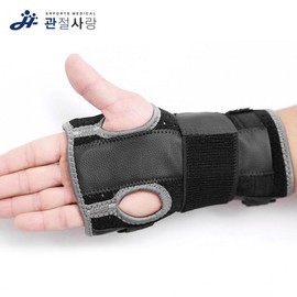 Metal Plate Palm Wrist Support Brace / Splint Support Gray