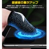 Anacend Game Finger Sack, Ultra Thin Silver Fiber, Ergonomic, Smartphone