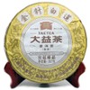 Healthy Pu'er Tea from Yunnan Province of China "Mature Tea