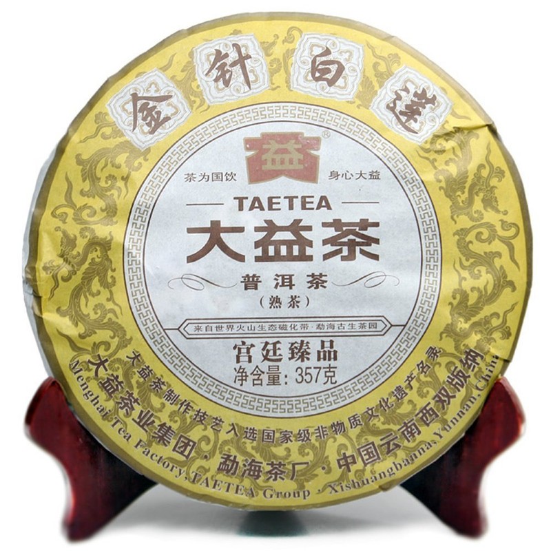 Healthy Pu'er Tea from Yunnan Province of China "Mature Tea