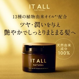 IT ALL NATURAL Live Balm, 1.2 oz (35 g)