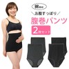 Tummy Control Belly Bands, Set of 2, Cotton Material, Black