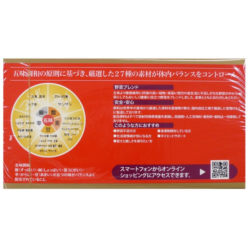 Seicha Hyakunen Honpo Hundred Years Tea Red Box, 0.2 oz