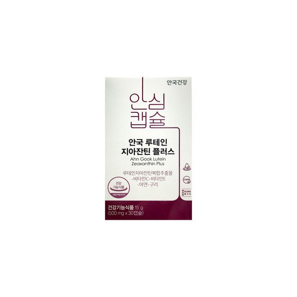 Anguk Health Anguk Lutein Zeaxanthin Plus 500mg x 30 capsules