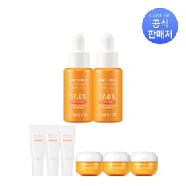 Laneige 라네즈 래디언씨 비타민 스팟 앰플 10ml 2개 Laneige Radiant C Vitamin Spot Ampoule 10ml 2pcs