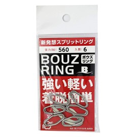 Sakurai Fishing Gear Split Ring Diamond Ring 560lb