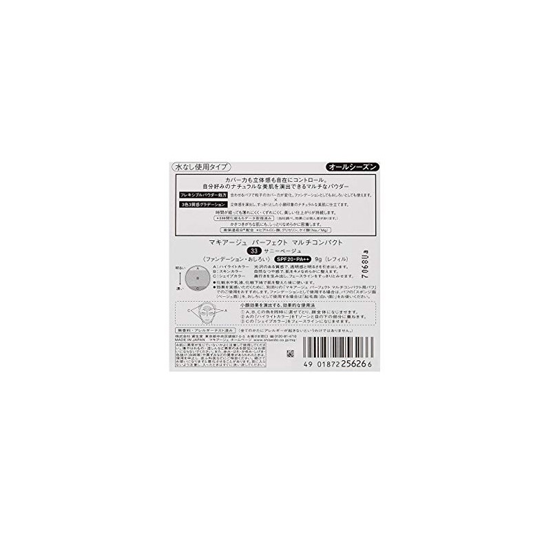 Shiseido Machiage Perfect Multi Compact 33 (Refill)