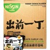 Nissin Black Garlic Oil Tonkotsu Ramen Instant Noodles 3.53 oz