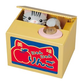 Ganso Prank Bank Amesho BGM Sound Shine