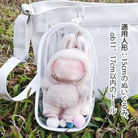 YUYAKESHI Pain Bag, Dustproof, Sewn Pouch, Showing Bag, Door Shape, Clear, Plush Toy Bag, Transparent PVC, Doll Holder, Key Holder, Large Capacity, 7.7 inches (19.5 cm) Height, 2 Pieces (Transparent)