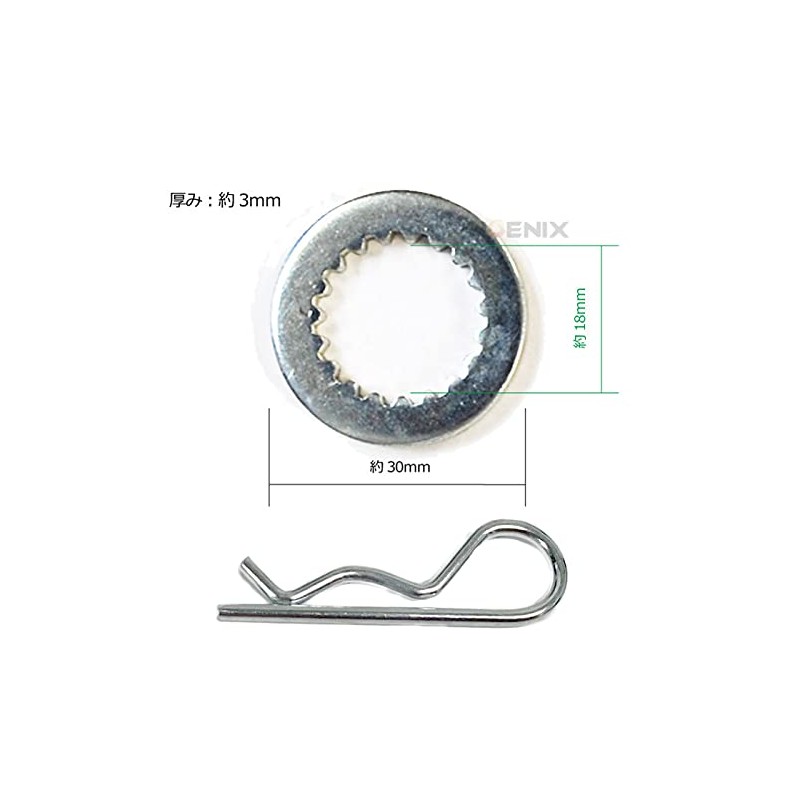 PHOENIX Spacer Gizzard Washer with Pin for Gyro X TD02