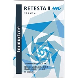 イムダイン リテスタ IIM(90粒)