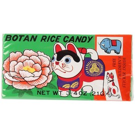 Botan Rice Candy .75 oz each (4 Items Per Order)