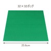 INIBUD Classic Double Sided Base Plate 32x32 Patches (1 Green)