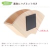 Tosa Ryu MK-1004 MagneKitchen Coffee Filter Holder