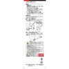Tajima AZ-SR05 Cefrill 05 Mounting Tool Weight for 0.5 kg