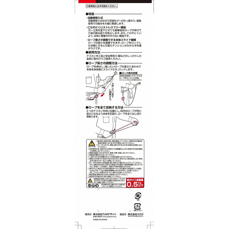 Tajima AZ-SR05 Cefrill 05 Mounting Tool Weight for 0.5 kg
