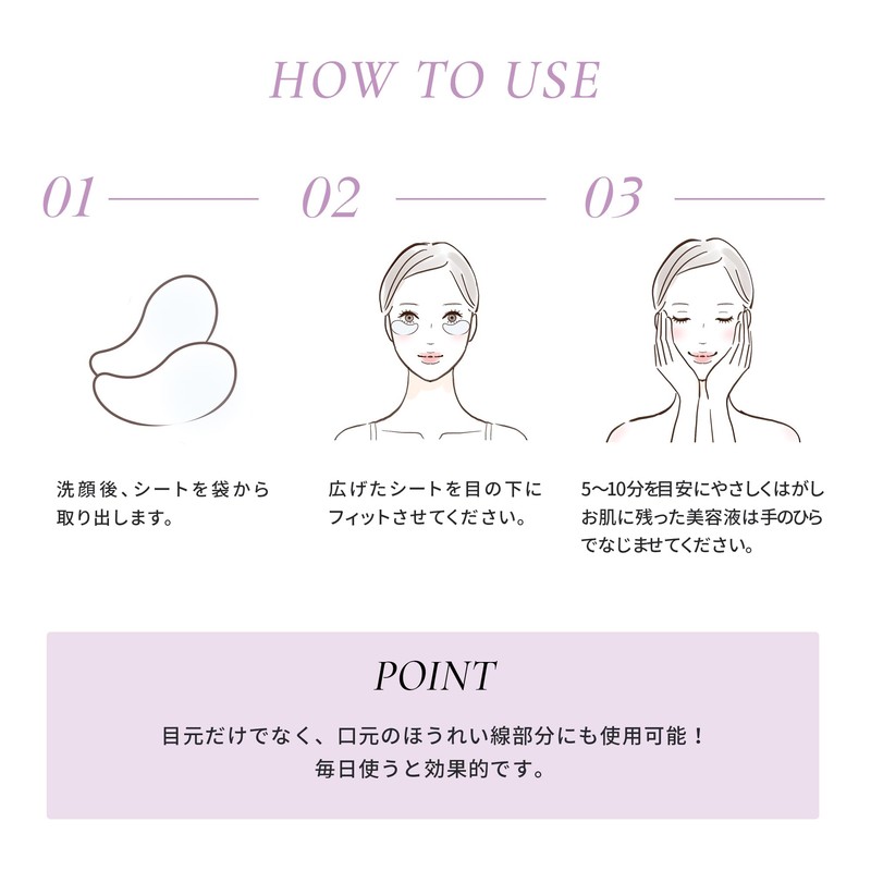 Make.iN Eye Sheets, Set of 3 Types (60 Sheets /