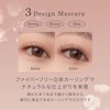 Mude. Picnic Collection Inspire Skinny Curling Mascara 06/Deep Herb