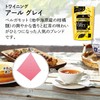 Twining Leaf Pack, Earl Gray, 2.1 oz (60 g) x