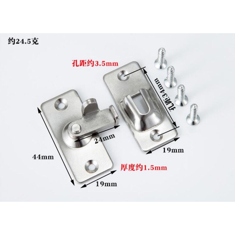 WANLIAN 90-Degree Door Fastener Lock Shift Door Lock Button Push